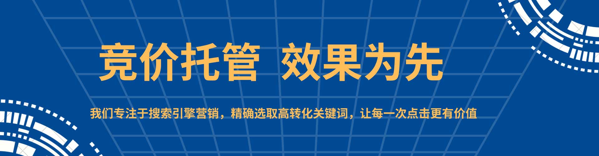 荷塘百度推广返点