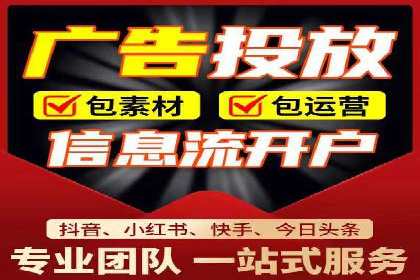 探索百度推广代运营公司的服务模式与优势