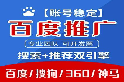 成功案例揭秘：百度包年竞价如何助力企业增长
