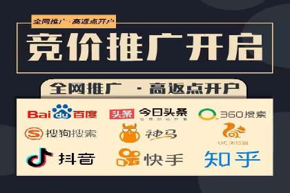 百度推广托管案例，展示精准定位营销的魅力