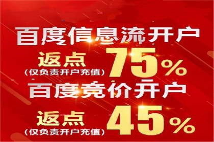 解析百度竞价托管外包的五大误区及应对策略