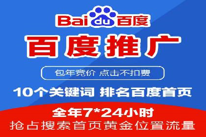 竞价托管sem实战：如何有效提高转化率
