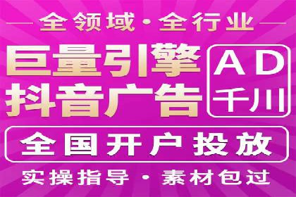 解析百度推广价格的智能定价策略